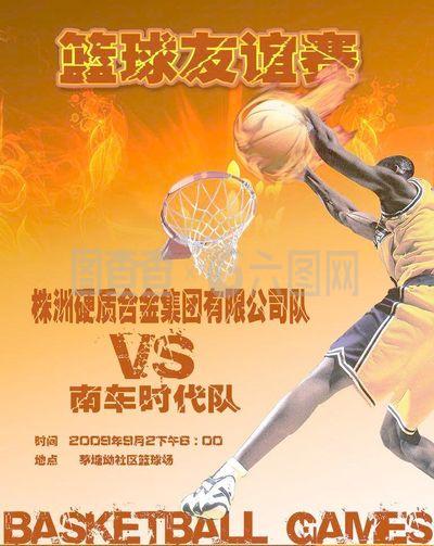 间的机会