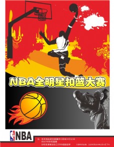的轨道