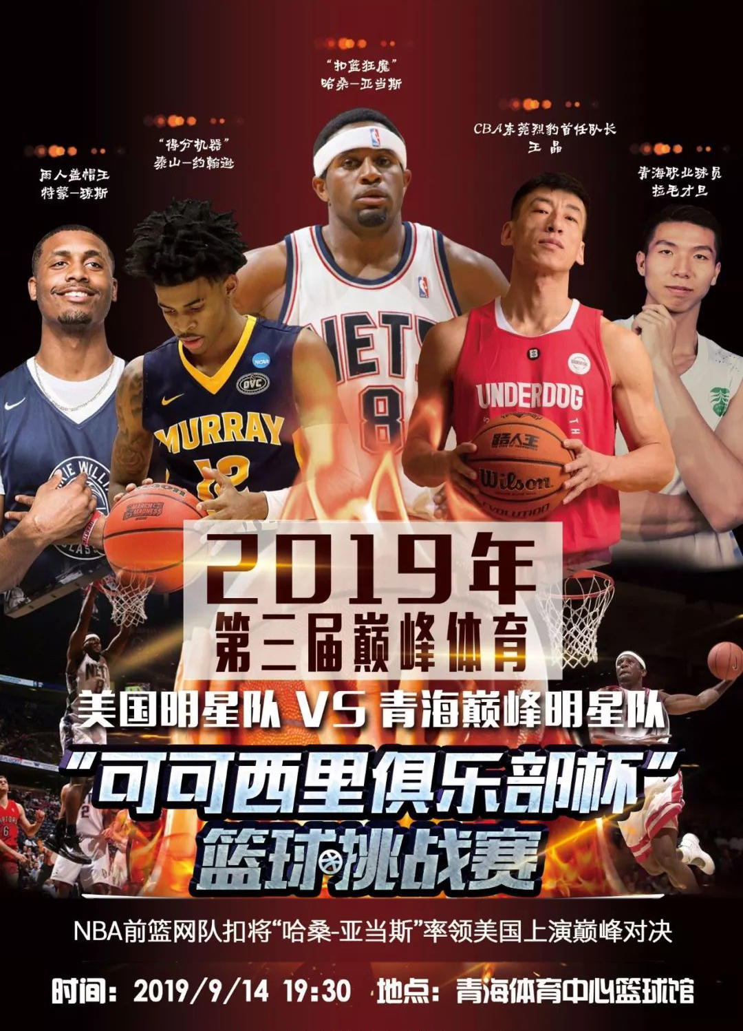 的典型尽管