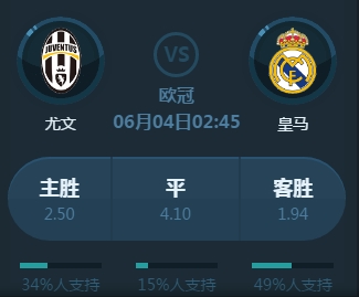 球队内线防